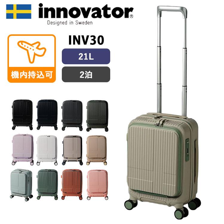 特典付 イノベーター スーツケース 21L INV30 送料無料 ポイント10倍 メーカー直送 :P10011078:PassageShop - 通販  - Yahoo!ショッピング