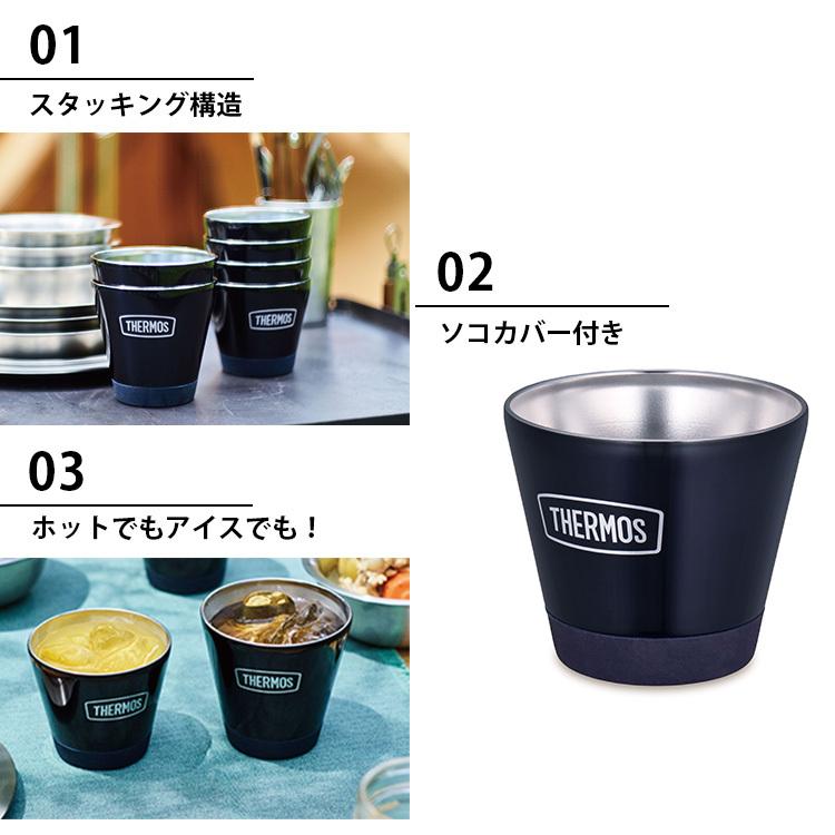 【新品未使用】サーモス 3個セット 3個セット THERMOS 真空断熱カップ 300ml RODー003 : PassageShop