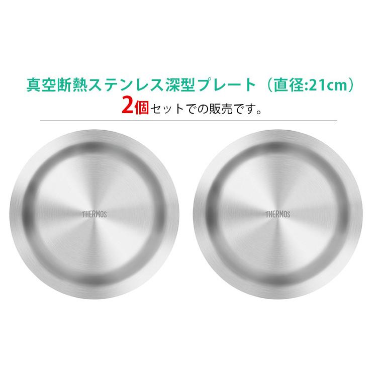 誠さま ダルマ ステンレスプレート 2枚 誠さま ダルマ ステンレス