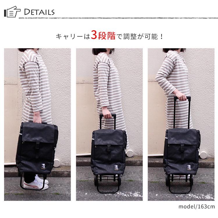選べる特典付 スヌーピー 保冷フック付きショッピングカート 25L 選べる特典付 スヌーピー 保冷フック付きショッピングカート 25L