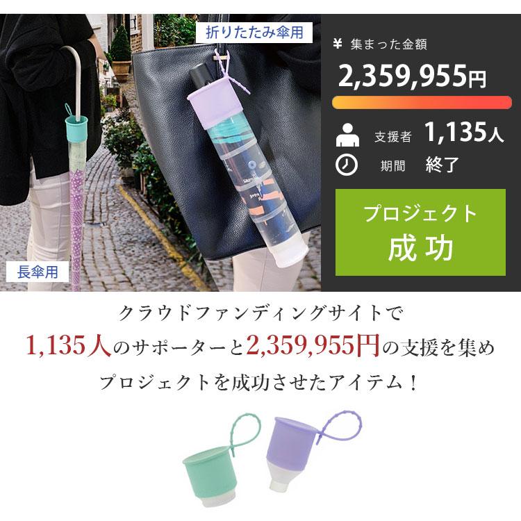 ふかせみ　J_Oヤンチェオンテンバール ペーパーハットと折りたたみ傘セット ふかせみ J_Oヤンチェオンテンバール ペーパーハットと