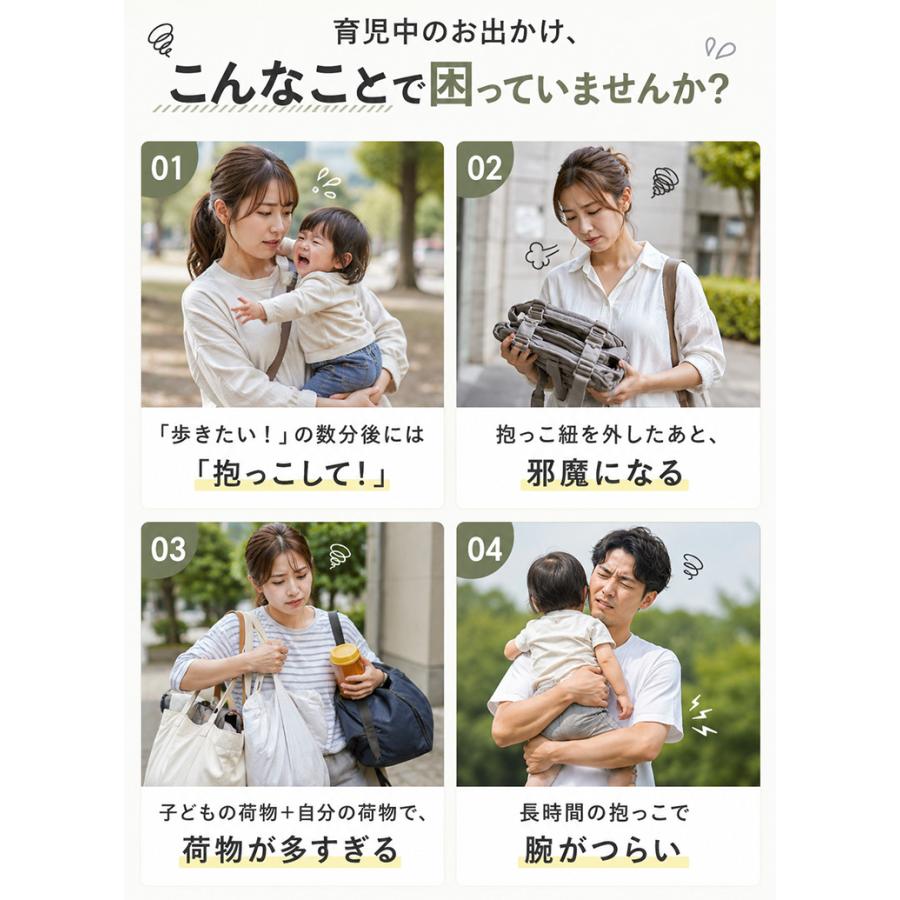 TeLasbaby（テラスベビー） W特典付 最新 DaG3 ヒップシート elasbaby