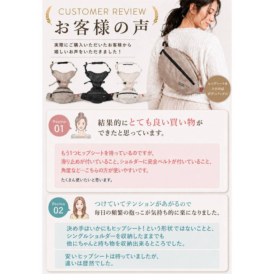 TeLasbaby（テラスベビー） W特典付 最新 DaG3 ヒップシート elasbaby