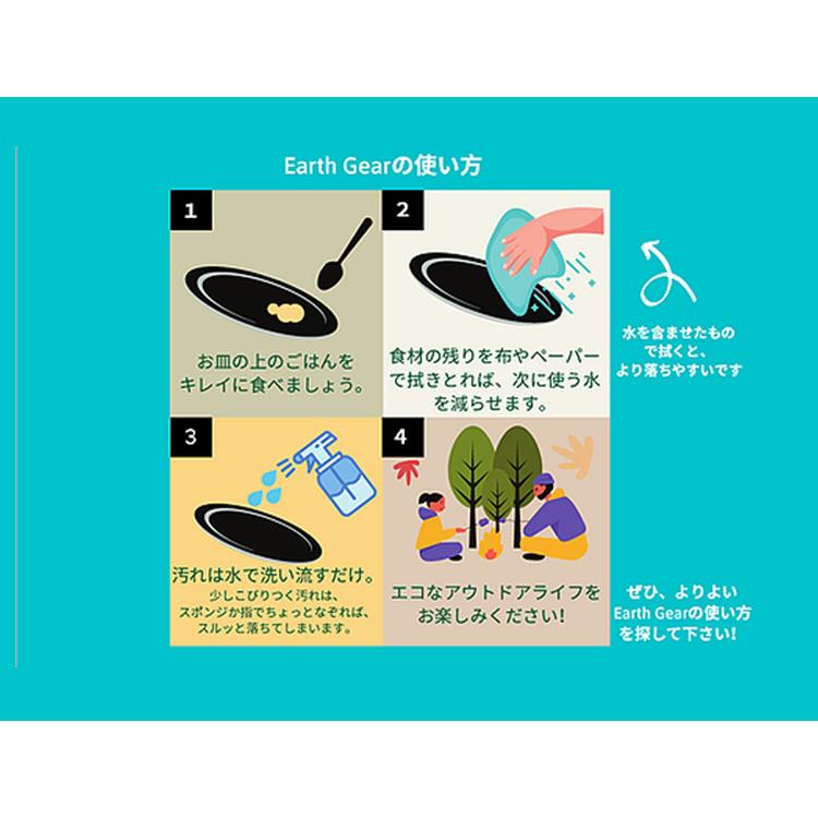  PEAK LANDER 3 SCS-001 アウトドア食器 snow peak (スノーピーク) ランダー3 SCS-001 ランダー3