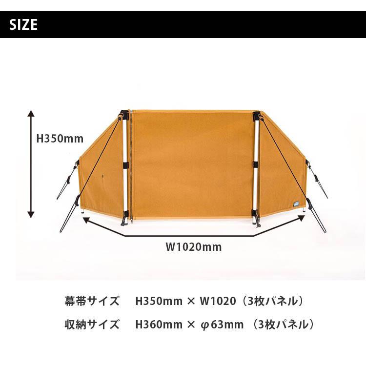 MAAGZ 焚き火陣幕 NOMAD マーグズ ノマド 焚火 防風 BBQコンロ