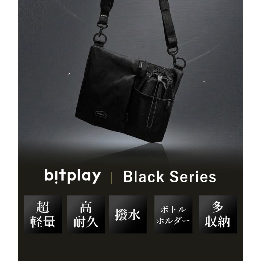 bitplay Black Series 2Lサコッシュ ドリンクホルダー ビットプレイ