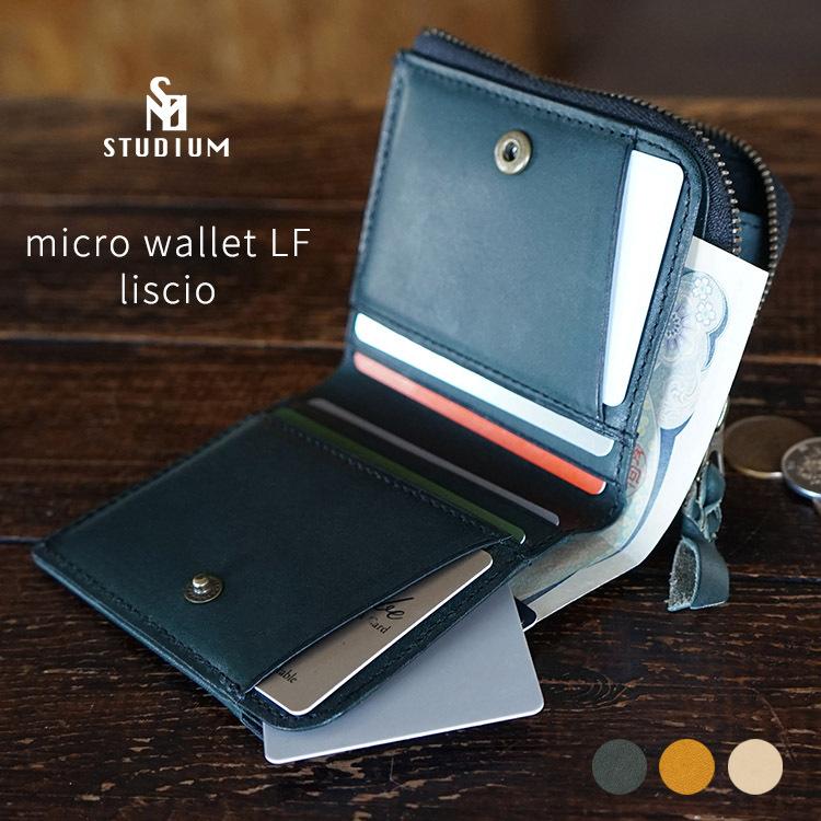 STUDIUM Lファスナー二つ折り財布 小さい財布 お札が折れない STUDIUM Lファスナー二つ折り財布 小さい財布 お札が折れない