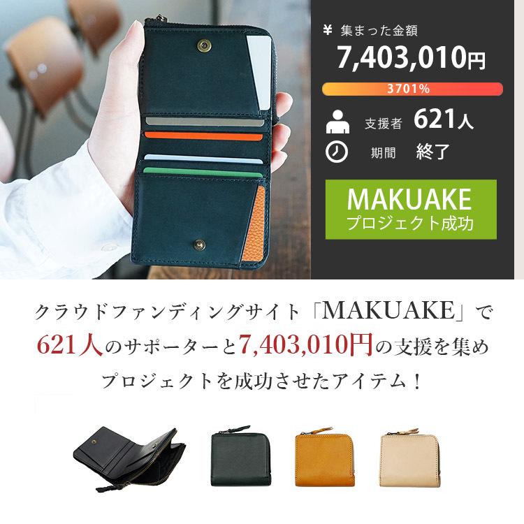 STUDIUM Lファスナー二つ折り財布 小さい財布 お札が折れない