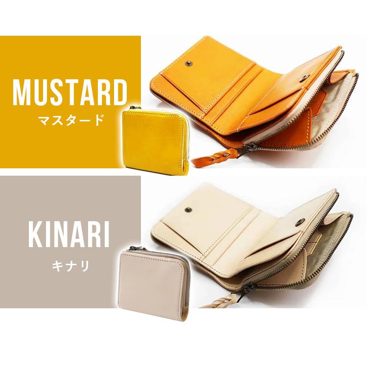 STUDIUM Lファスナー二つ折り財布 小さい財布 お札が折れない