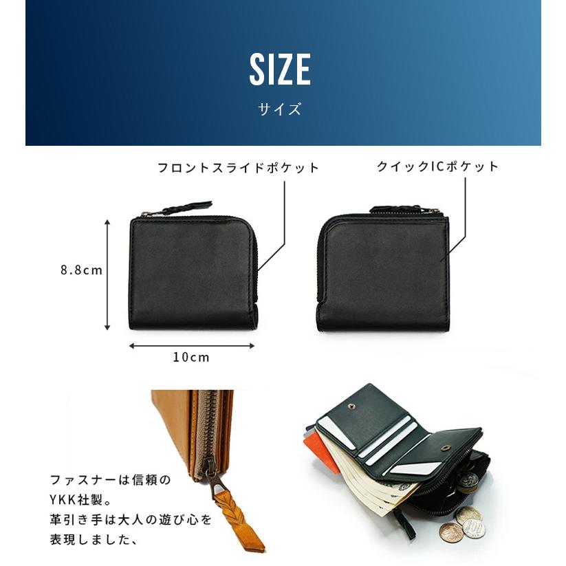 未使用 STUDIUM ストゥディウム 二つ折り財布 ミニ財布 本革 ブラック STUDIUM Lファスナー二つ折り財布 小さい財布 お札が折れない