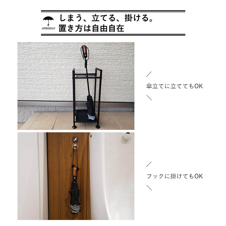 ☆傘を立てずに掛けて収納　傘立て　フック ☆傘を立てずに掛けて収納傘立てフック