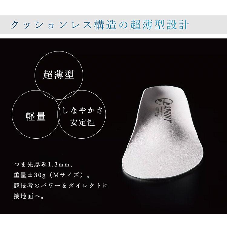 FUSION-FLEXI SPRINT フュージョン フレキシ スプリント インソール