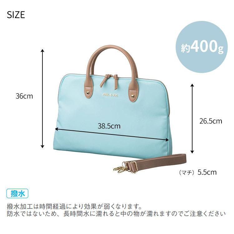 ポール＆ジョー キャリングケース PCバッグ paul＆joe ビジネス