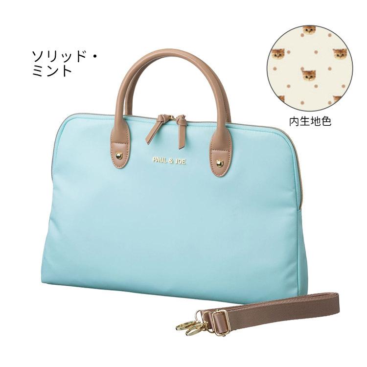 【新品タグ付き】ポールアンドジョー  ノートパソコンバッグ  ブラック PAUL&JOE ポールアンドジョー PCバッグ パソコンケース