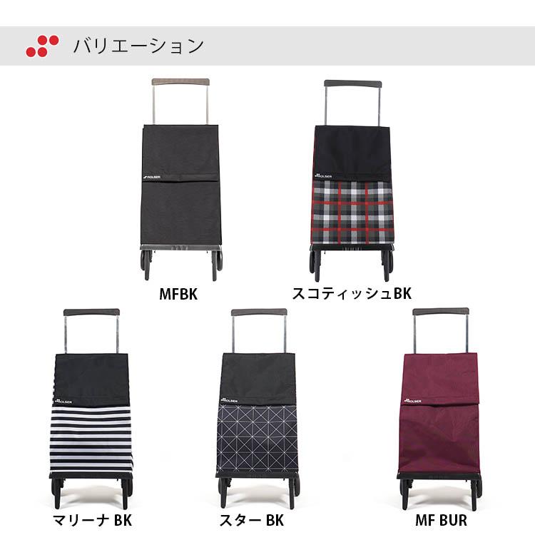 ROLSER ロルサー プレガマティック PLEGAMATIC ショッピングカート 2輪