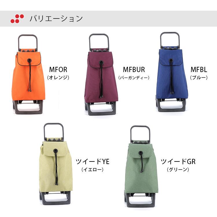 ROLSER ロルサー ベビー ジョイ BABY JOY COLOR ショッピングカート 2