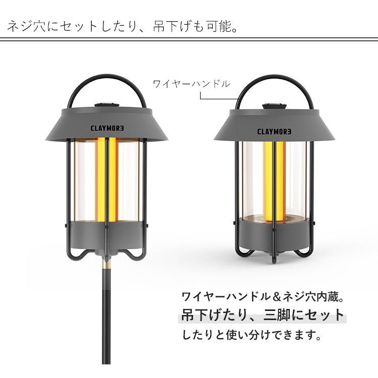 【人気色！状態◯】クレイモア セレネ LEDランタン 楽天市場】【20％OFFクーポン】クレイモア ランプ セレン LED