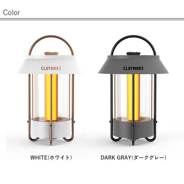 クレイモア ランプ セレン LEDランタン CLAYMORE LAMP Selene
