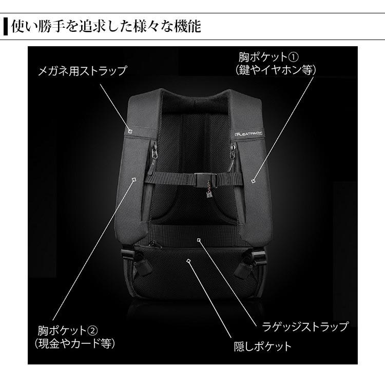 Pleatpack SlimOne (＋専用レインカバー) 伸縮 多機能リュック Pleatpack SlimOne (＋専用レインカバー) 伸縮 多機能リュック