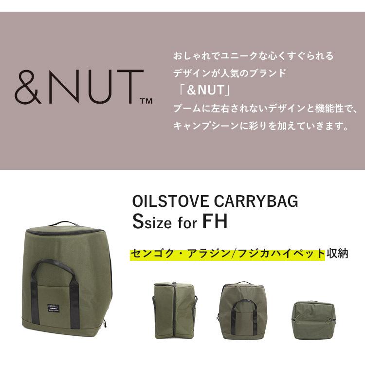 アンドナット オイルストーブ キャリーバッグ S for FH ＆NUT ストーブバッグ ストーブケース センゴクアラジン 海外×｜passageshop｜04