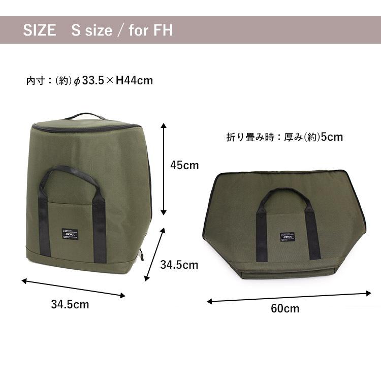 アンドナット オイルストーブ キャリーバッグ S for FH ＆NUT ストーブ