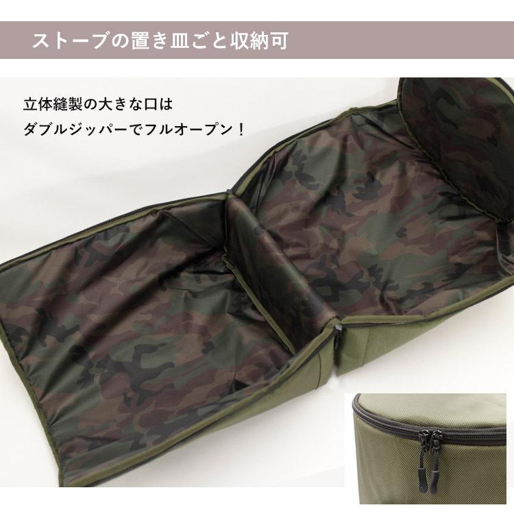 アンドナット オイルストーブ キャリーバッグ S for FH &NUT アンドナット オイルストーブ キャリーバッグ S for FH &NUT