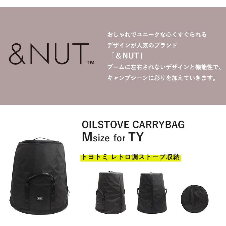 アンドナット オイルストーブ キャリーバッグ M for TY &NUT アンドナット オイルストーブ キャリーバッグ M for TY &NUT