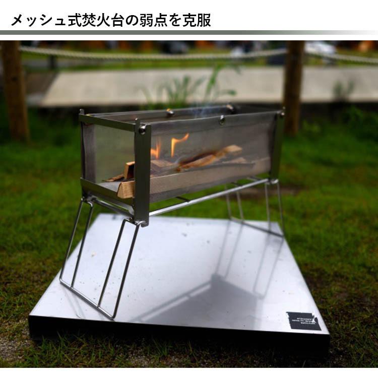 ノリノリライフメッシュ焚き火台⭐︎ゴトク付き 町工場の技術力が爆発！ノリノリライフの”メッシュ式焚き火台”と”伸縮