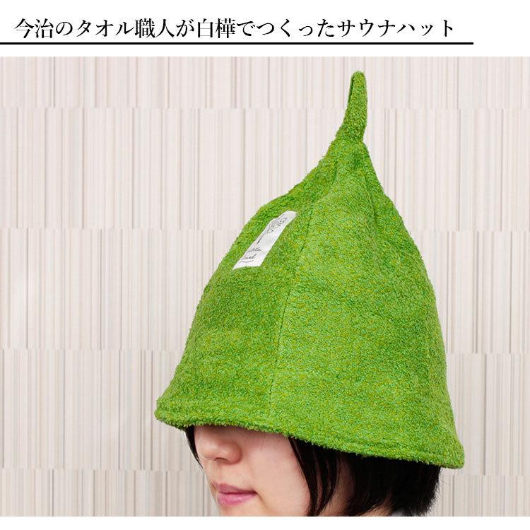 選べる特典付 ヴィヒタタオル サウナハット サウナタオル ハートウエル