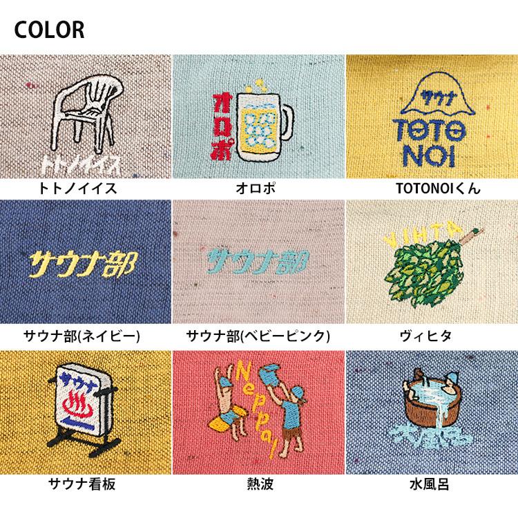 コンテックス サウナタオル MOKU Mサイズ＋Lサイズ 選べる2枚セット