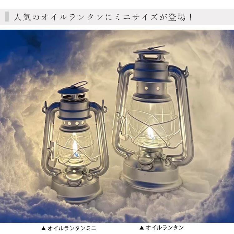 カメヤマ オイルランタンミニ ロゴ入り 海外× : PassageShop - 通販