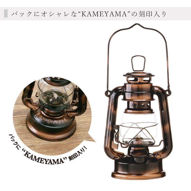 カメヤマ オイルランタンミニ ロゴ入り 海外× : PassageShop - 通販