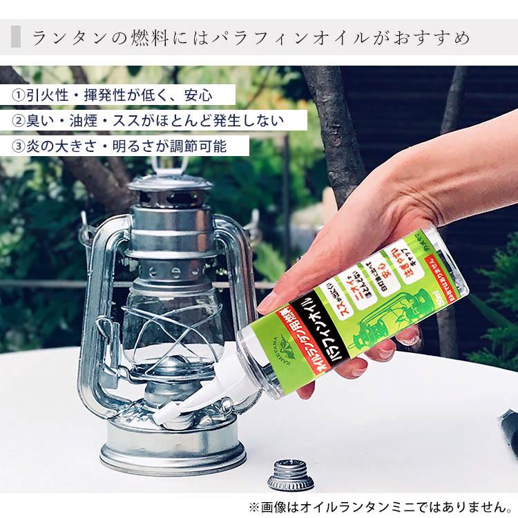 カメヤマ オイルランタンミニ ロゴ入り 海外× : PassageShop - 通販