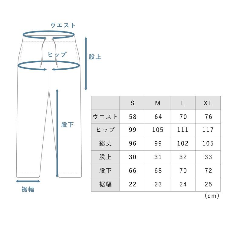TENTIAL BAKUNE Pajamas 上下セット : PassageShop - 通販 - Yahoo