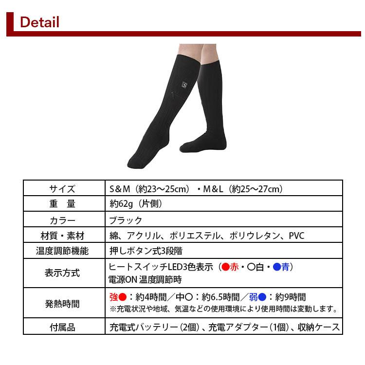 【2026新作発売！当日出荷！公式正規品】SUNART ヒーター付き ソフトソックス あんよのこたつ （NY） 海外× ダウンヒル対応