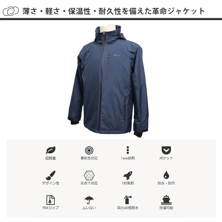 ラシカル フェアリーノヴァ2 ジャケット メンズ S M L 保温 発熱 ラシカル フェアリーノヴァ2 ジャケット メンズ S M L 保温 発熱