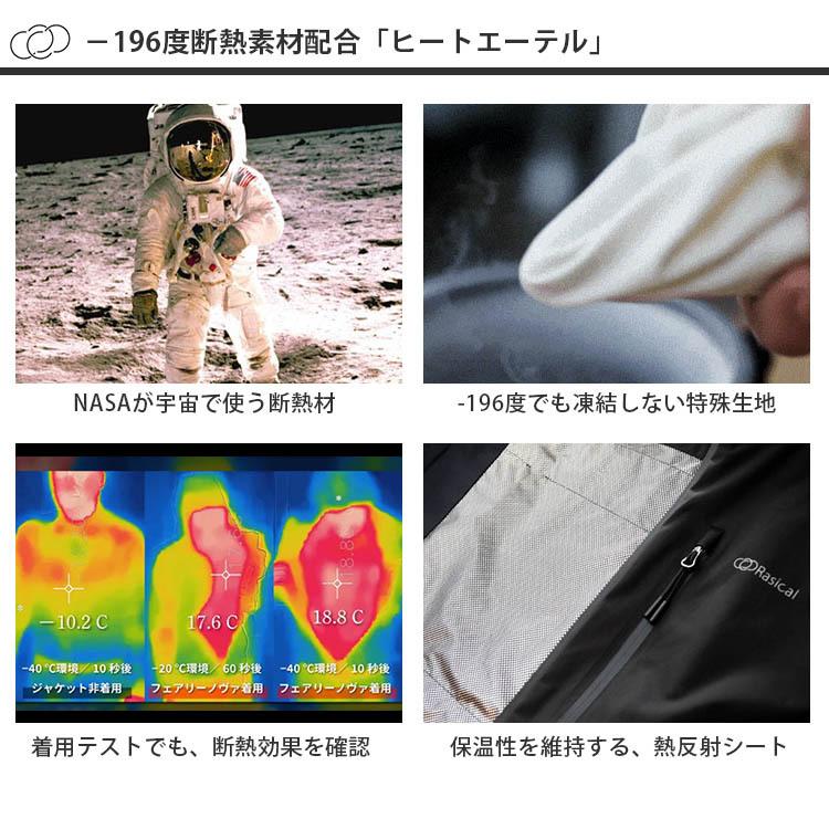 ラシカル フェアリーノヴァ2 ジャケット レディース S〜Lサイズ