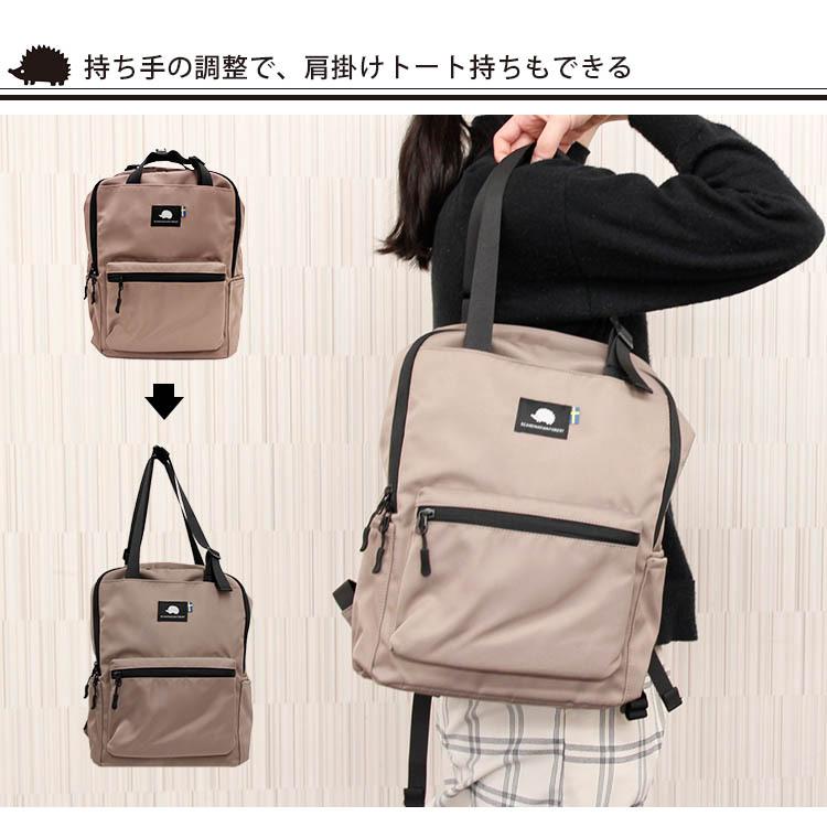 スカンジナビアン フォレスト 2WAY トートリュック SCANDINAVIAN