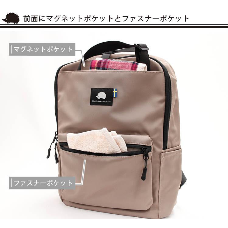 スカンジナビアン フォレスト 2WAY トートリュック SCANDINAVIAN