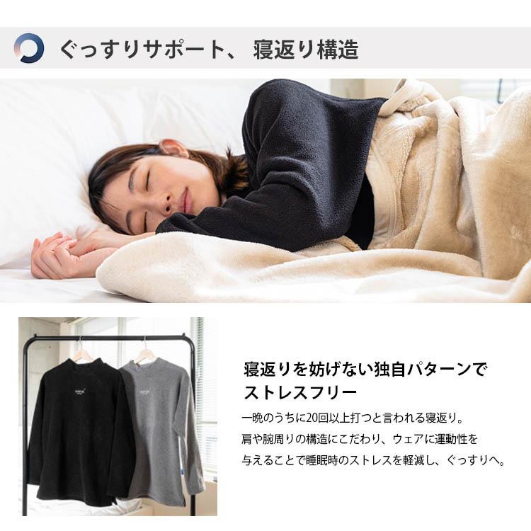 TENTIAL 上下セット BAKUNE Warm テンシャル リカバリーウェア ばくね