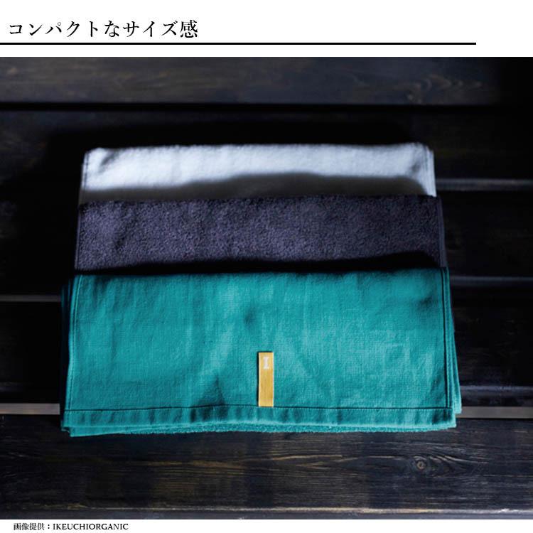 IKEUCHI ORGANIC 選べる2枚セット サウナタオル IKEUCHIORGANIC タオル