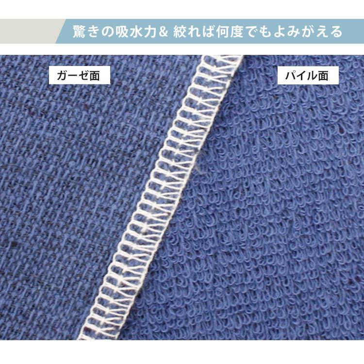 コンテックス MOKU ライトタオル Lサイズ 選べる2枚セット メール便