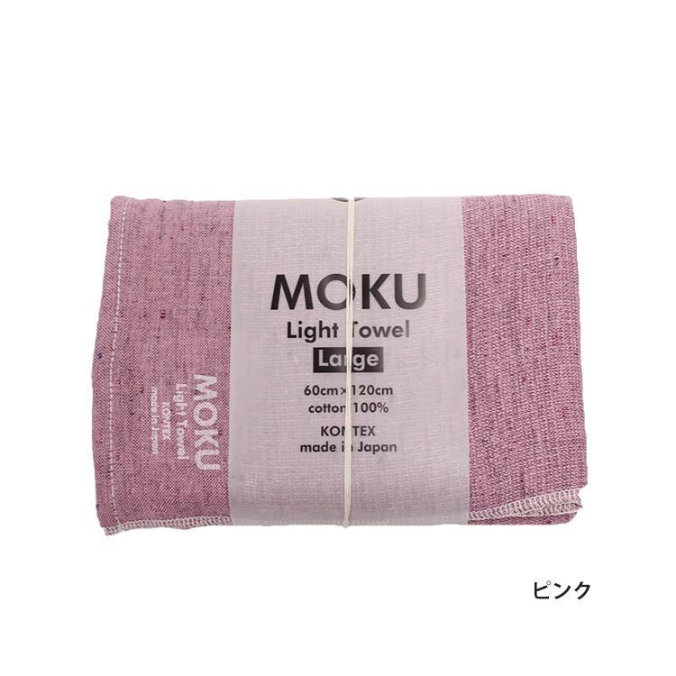 HANA 公式ペンライト　タオル　2点セット コンテックス MOKU ライトタオル Lサイズ 選べる2枚セット メール便