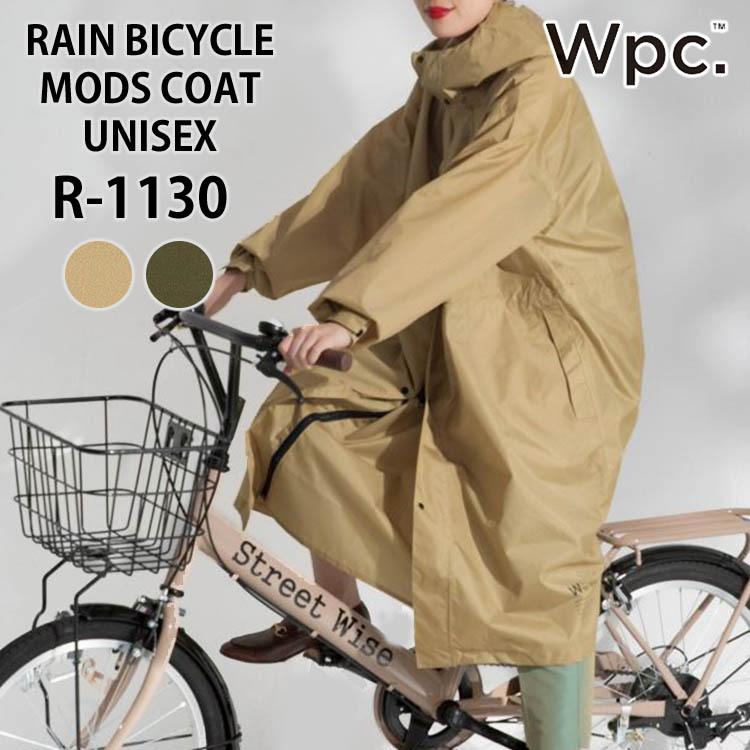 MHLモッズコート風レインコート Wpc.公式】自転車用レインウェア レインバイシクル モッズコート