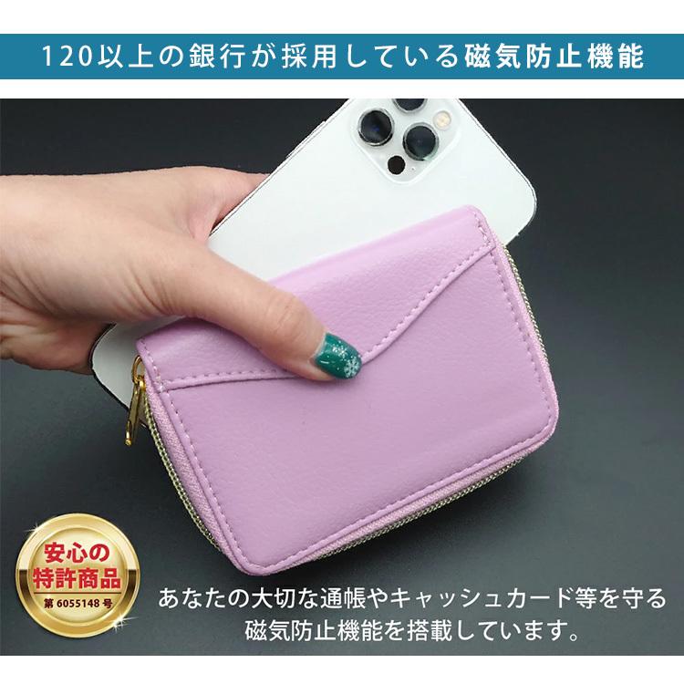 シェリー セイフティーカードケース スキミング防止 磁気防止 SHELLY