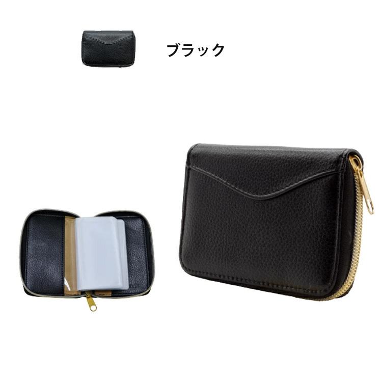 シェリー セイフティーカードケース スキミング防止 磁気防止 SHELLY