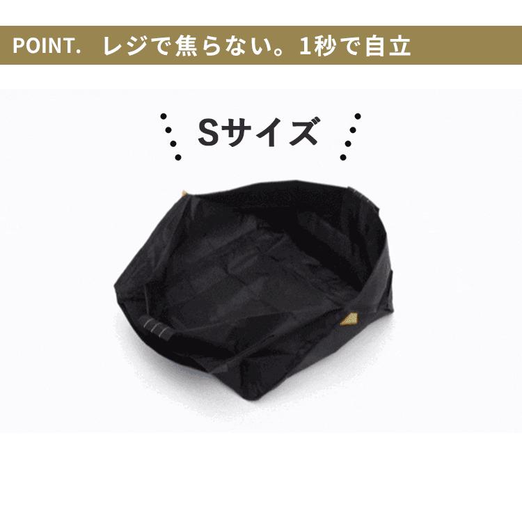 当店限定☆最強防臭袋付 ORIBA エコバッグ ORIGAMI BAG Sサイズ オリバ