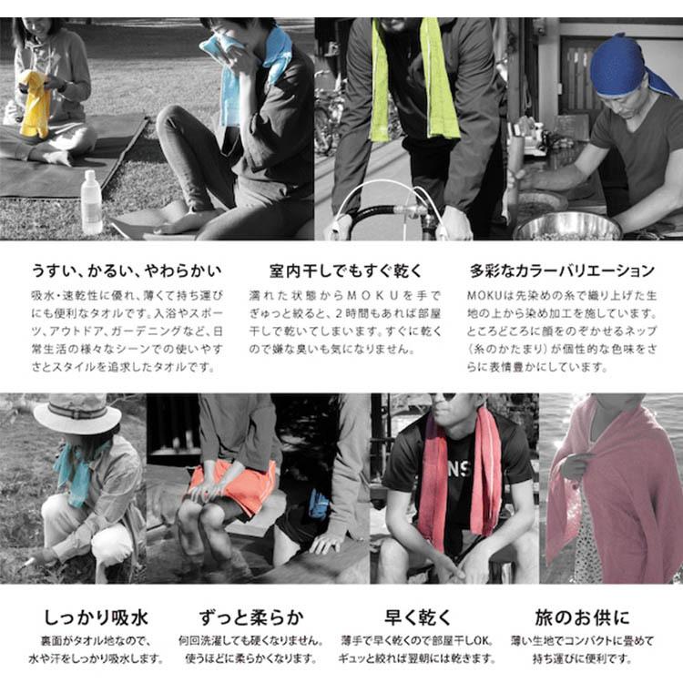 選べる2枚セット サウニャー サウナ MOKU Mサイズ コンテックス サウナ