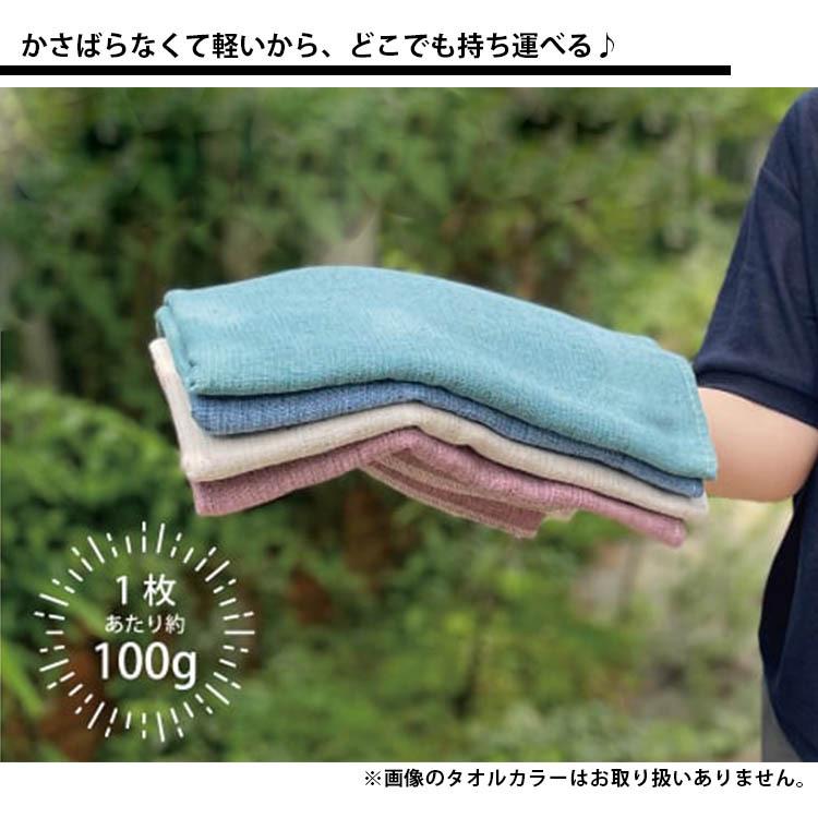 おまけ付 サウニャー サウナ MOKU Lサイズ サウナタオル コンテックス