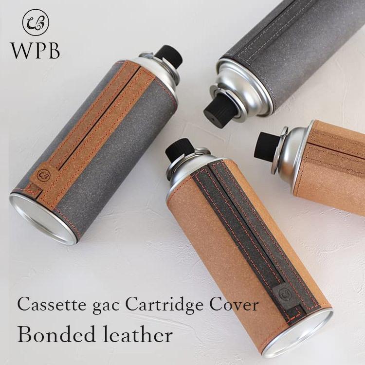 即納】WPB CB缶カバー ボンデッドレザー カセットガス缶カバー 即納】WPB CB缶カバー ボンデッドレザー カセットガス缶カバー